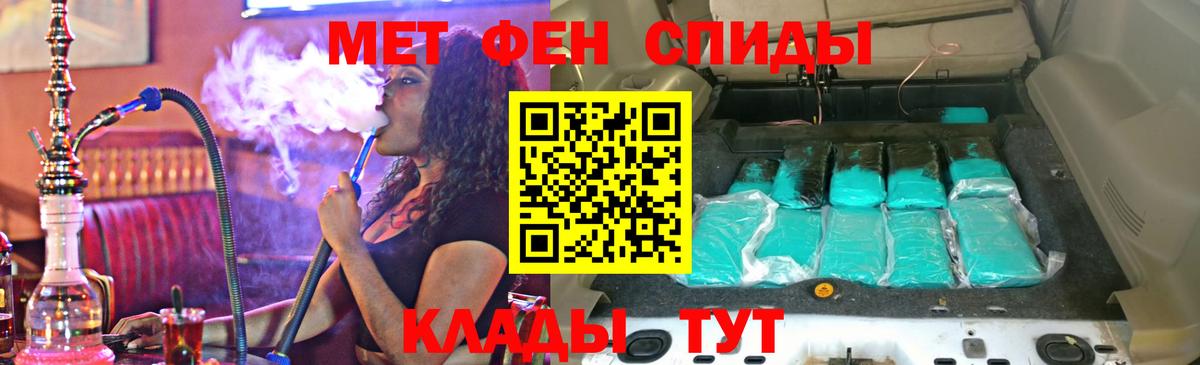 Амфетамин 98% Старый Оскол