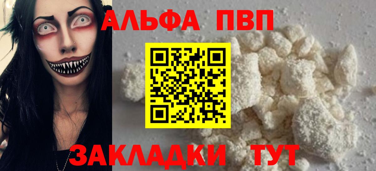 Амфетамин Старый Оскол