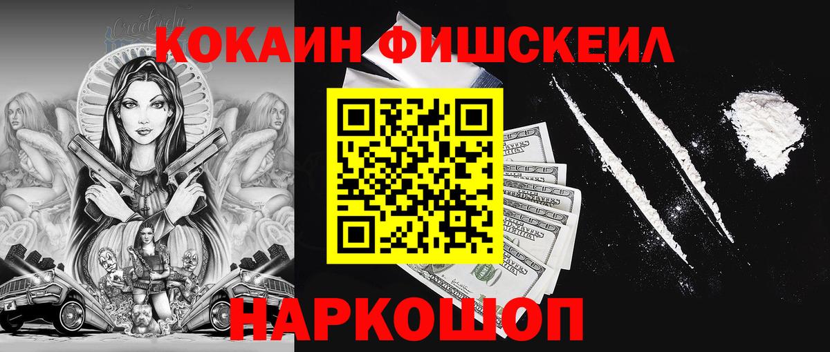 КОКАИН  COCAIN Боливия  Вход с VPN  КОКАИН Columbia  Старый Оскол 