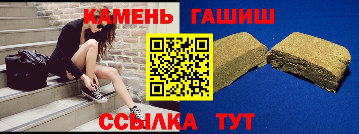 ГАШ Изолятор Старый Оскол