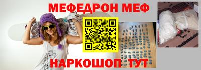 амфетамин Гагарин