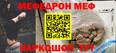 амфетамин Гагарин