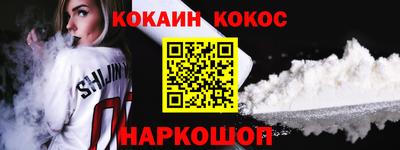 амфетамин Гагарин