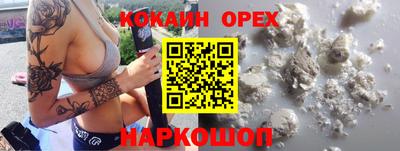 синтетический гашиш Гатчина