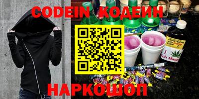 метадон Гай