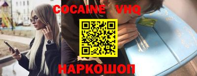 синтетический гашиш Гатчина