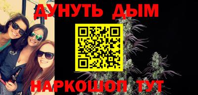 синтетический гашиш Гатчина