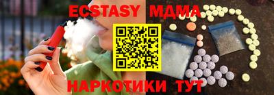 амфетамин Гагарин