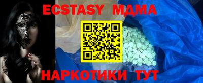 дурь Ликино-Дулёво