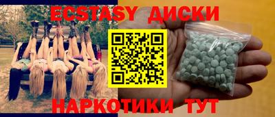 синтетический гашиш Гатчина