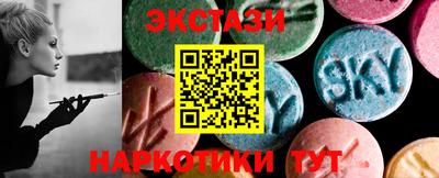 синтетический гашиш Гатчина