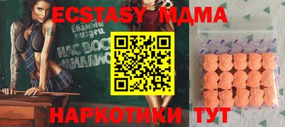 амфетамин Гагарин