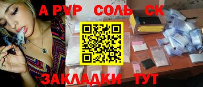 амфетамин Гагарин