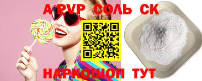 синтетический гашиш Гатчина