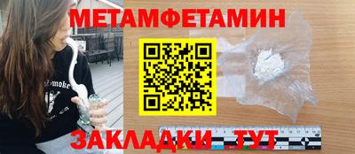 амфетамин Гагарин