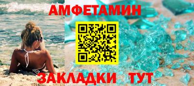 синтетический гашиш Гатчина