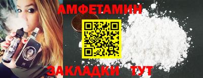 амфетамин Гагарин