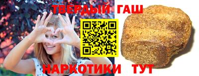 синтетический гашиш Гатчина