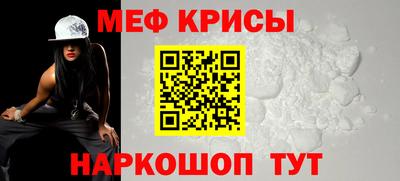 амфетамин Гагарин