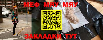 метадон Гай