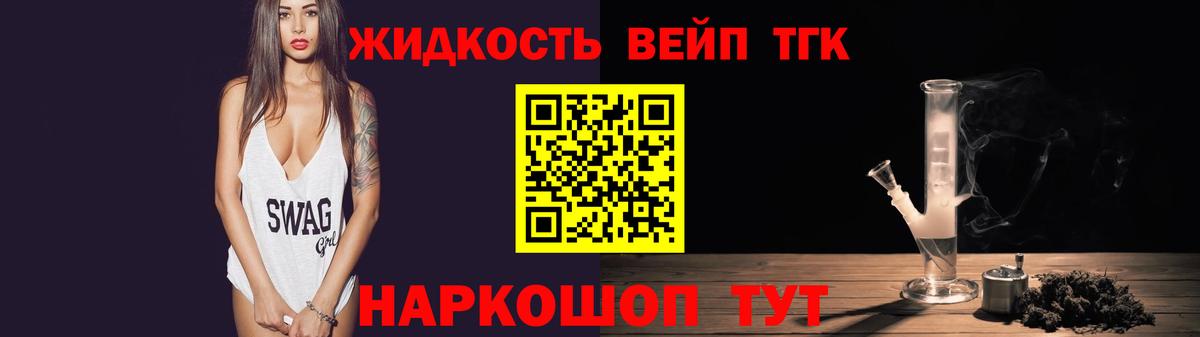 Меф кристаллы  МАРИХУАНА  Старый Оскол  ГАШ  A-PVP СОЛЬ   ГАШИШ  Вход с VPN  КЕТАМИН 