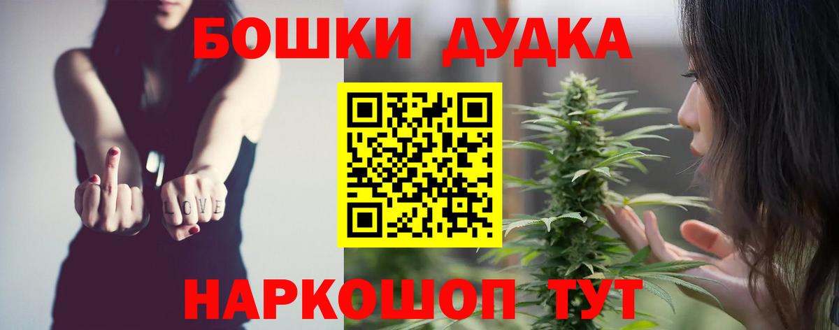 Старый Оскол  Шишки марихуана сатива  Марихуана White Widow  Канабис AK-47  Вход с VPN  Шишки марихуана AK-47 