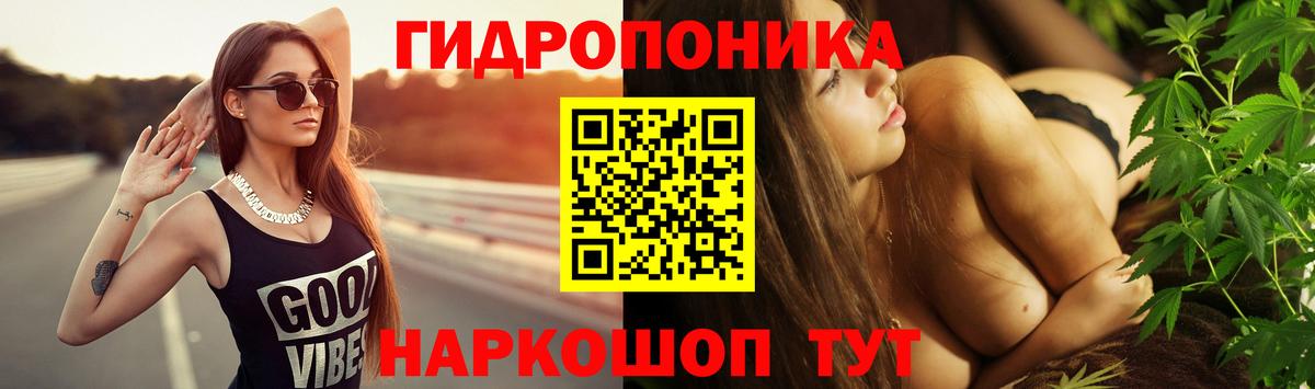 Марихуана семена Старый Оскол